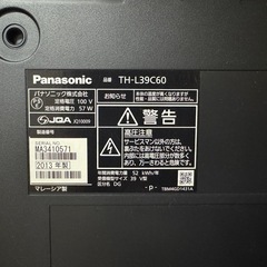 パナソニックVIERA TH-L39C60 [39インチ]の画像