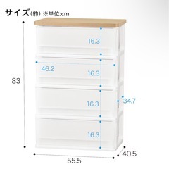 ニトリ 衣装ケース プラスチック素材の画像