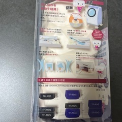 洗濯機あしあげ隊の画像