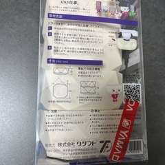 洗濯機あしあげ隊の画像