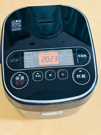 【1000円】アイリスオーヤマ 米銘柄炊き　炊飯器 5.5合