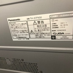 Panasonic テレビ　テレビ台つきの画像