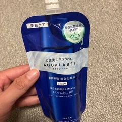 アクアレーベル