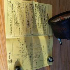 キタコ　スピードメーター　ns-1 の画像