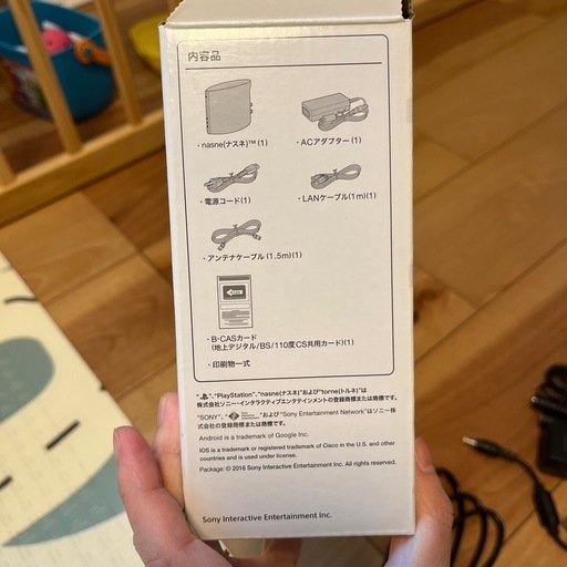SONY nasne 1TB テレビ録画・メディアストレージ