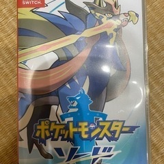 Switch ソフト ポケットモンスターソード ポケモン