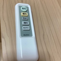 リモコン付き電灯　の画像