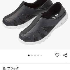 【値下げ】★試し履きのみ★ナースシューズ 27cmの画像