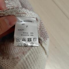 値下げしました！RMAF 
厚手カーディガン　ピンク　ブルーの画像