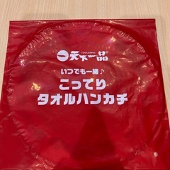 タオルハンカチ