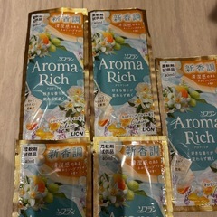 未開封　柔軟剤　試供品　40ml 5袋の画像