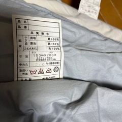 布団の画像
