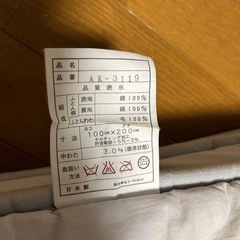 布団の画像