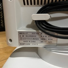 電気ストーブ 電気ファンヒーターの画像