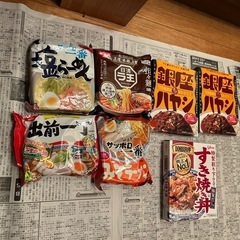 激安食品セット①