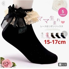 靴下 ソックス まとめ売り セット キッズ 5足 黒 ブラック 無地