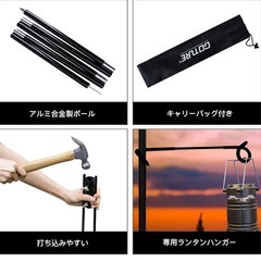 Goture 多機能ランタンスタンド 【ペグ強化：二本足ペグ】 頑丈 ランタンポール アウトドアキャンプ アルミ製 軽量 150cm ランタンすたんど 収納サイズ45cm コンパクト収納 ランタンハンガー ランタンフック付き 折り畳みの画像