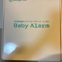 【BabySmile】ベビースマイル ベビーアラーム【Baby Alarm】の画像