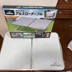 コンパクト折り畳みテーブル