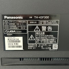 【新着☝️】43型TV パナソニック 2018年製👀ワイドに綺麗に！👀TH-43F300＊西小倉駅から車で５分＊【早い方最優先☆*:.｡. 】の画像