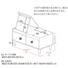 [幅80]テーブルドレッサー ロータイプ 鏡台 収納 メイク 化粧台 ミラー 引き出し 木目調  LOWYAの画像