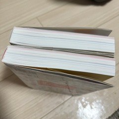 しあわせ名前事典　たまひよの画像