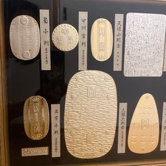 （決まりました）小判レプリカ の画像