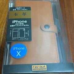 iphoneX 64GBの画像