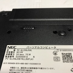 NECL ave VAIO S 起動可能部品取りの画像