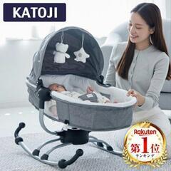  受渡し決定【ほぼ新品】KATOJI 新生児対応 ローチェア ベ...
