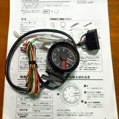 ピボットタコメーター