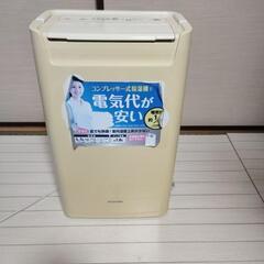 除湿機