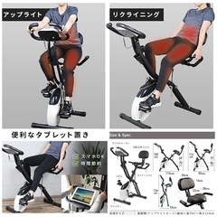お譲り先決定！ハイガー 折りたたみ 心拍数メーター付き エアロバイク フィットネスバイクの画像