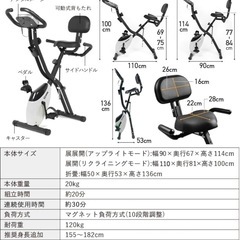 お譲り先決定！ハイガー 折りたたみ 心拍数メーター付き エアロバイク フィットネスバイクの画像