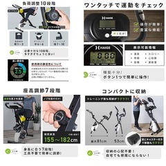 お譲り先決定！ハイガー 折りたたみ 心拍数メーター付き エアロバイク フィットネスバイクの画像