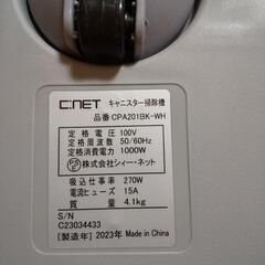     掃除機の画像