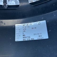 workワークエモーション11R 17インチの画像