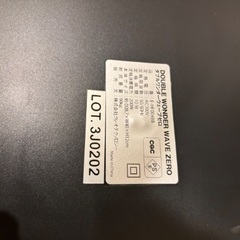 10000円！美品。ダブルワンダーウェーブゼロ　腹筋に効きます　の画像