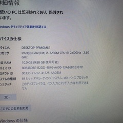 HPノートパソコン　ProBook4540sの画像