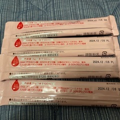 【決まりました】粉ミルク、ベビーフードの画像