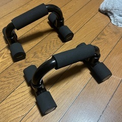 プッシュアップバー　腕立て伏せ