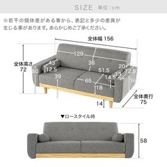 LOWYA ソファー 2.5人掛け インディゴブルーの画像