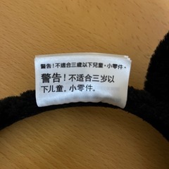 ミッキーマウス ミニーマウス　ファンタジアカチューシャ の画像