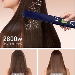 ヘアーアイロン　コテ　カール　ストレートの画像