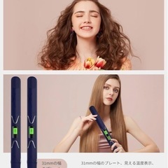 ヘアーアイロン　コテ　カール　ストレートの画像