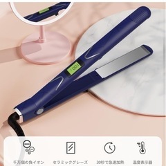 ヘアーアイロン　コテ　カール　ストレートの画像