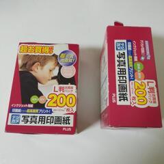 写真用印画紙　L判200枚入✕2箱