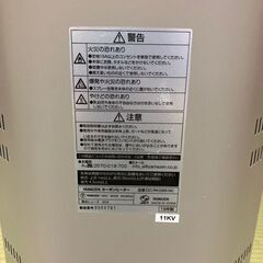 【受渡者決定】YAMAZEN カーボンヒーター DC-XRK095 – 速暖・省エネで冬も快適！スリムで強力暖房の画像