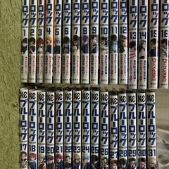 ブルーロック　1〜31(最新巻)
