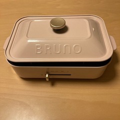 BRUNO ホットプレート